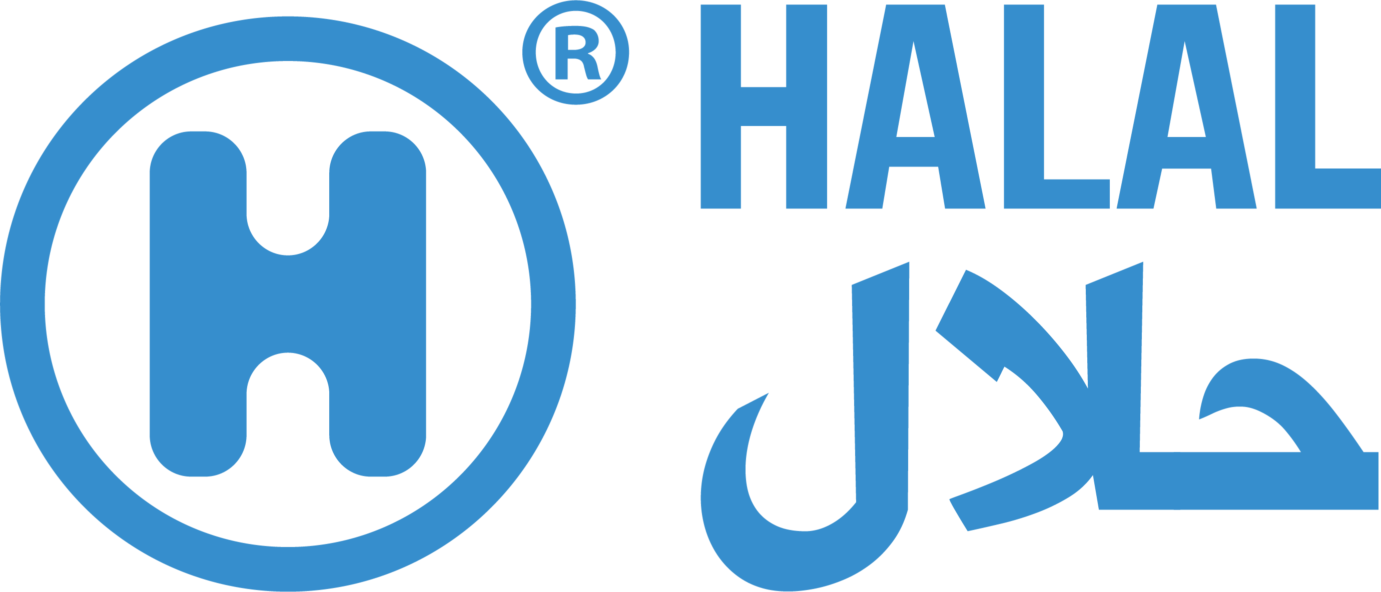 Circle H International public logo with the circle-H symbol and the word Halal in English and Arabic.